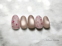 セレナギンザ(SelenaGinza)/ベーシック◇初回¥10000