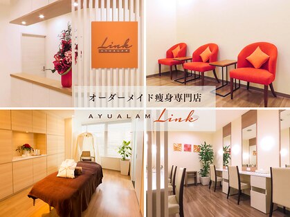 アユアランリンク 錦糸町店の写真