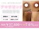 フジモトサロン 那覇おもろまち店(fujimotoサロン)の写真