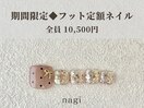 フット定額◆デザイン2