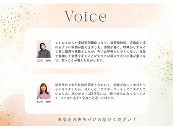 やまじ整骨院/