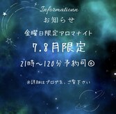 アサンテ(Asante)