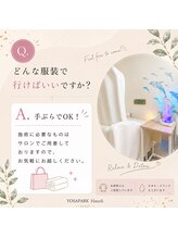 ヨサパーク ハウオリ(YOSA PARK Hauoli)/[よもぎ蒸し/痩身/毛穴/リンパ]