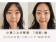 ルナビューティー 赤坂(LUNA beauty)の写真