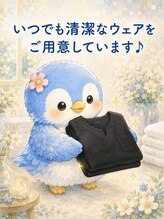 小鳥遊 タカナシ&nbsp;清潔な 服をご用意