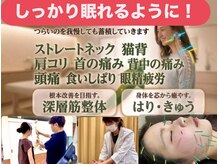 けん鍼きゅう整骨院