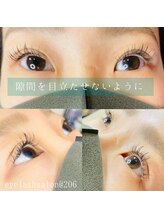 @206 バイ ヘアメイクチョコ(@206 by hair make choco)/フラットラッシュ　120本