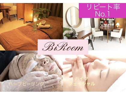 ビルーム(BiRoom)の写真