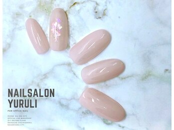 ネイルサロン 緩り。/定額5,500円（オフィスネイル）