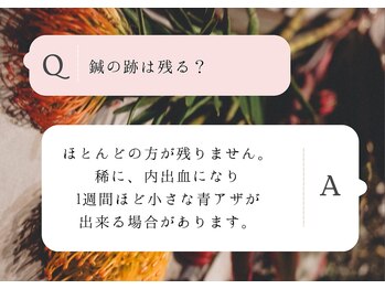 ピンクッション 平尾(PINKSHION)/