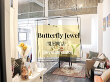 バタフライジュエル 問屋町店(ButterflyJewel)