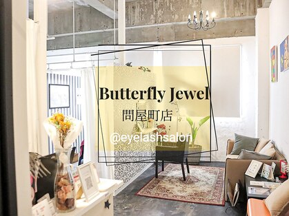 バタフライジュエル 問屋町店(ButterflyJewel)の写真