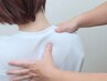 【慢性肩こりを肩甲骨可動域を広げ柔軟性アップ】　肩甲骨はがし30分￥6500～