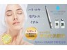 【男女可】毛穴ケアNO1！リゼネレートコース　¥16500→¥14850