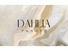 【シングルエクステ】140本＋強化コーティング