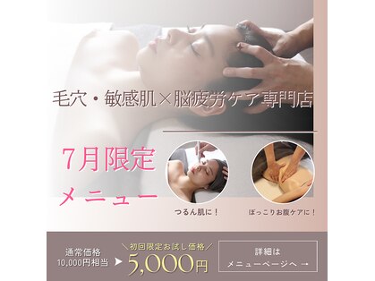 アペゼ(Apaiser)の写真