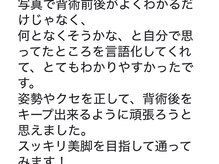 ツーアップ(2up)/お客様の声