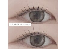 レア(Le'a)/まつ毛パーマ