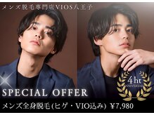 ヴァイオス 八王子(VIOS)