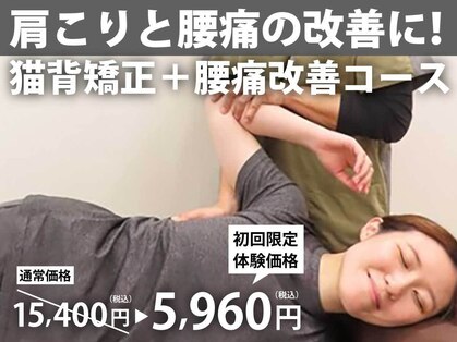 リボディ 金沢院(ReBody)の写真