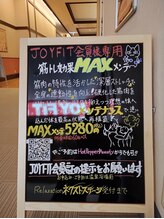 天然温泉ホテルこまち リラクゼーションネクストステージ/★MAXメンテ本日～発売開始★