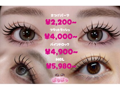 クレイジーネイルズアンドアイ(CRAZY NAIL'S&EYE)の写真