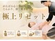 美バリ 四条烏丸整体院(美VARI)の写真/リラクゼーションで日々の疲れを癒す♪頑張るあなたに極上の休息をご褒美！【烏丸駅から徒歩3分の好立地】