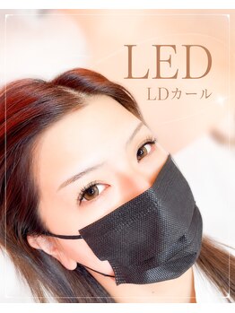 トイロアイサロン(toiro eyesalon)/まつげを立ち上げるLDカール