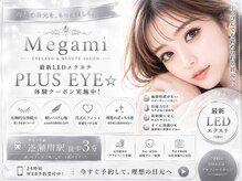アイラッシュ リゾート メガミ 宝塚店(EYELASH RESORT MEGAMI)