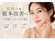 ハイム(HAYIM)の写真