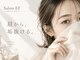 サロンイーエフ 金山店(salon EF)の写真/注目MENU【眉WAX(眉メイク込)3980/ハリウッドブロウリフト+眉WAX(眉メイク込)￥5480】垢抜け眉毛で旬顔に！