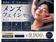 チュチュ(TUTU)の写真/【毛穴汚れ・ニキビ肌荒れ・清潔感】清潔感溢れるモテ肌へ導く！メンズの肌悩みを根本ケア本格フェイシャル
