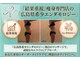 アトリス(Atriz)の写真