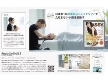 ビラ 表参道店(BILA)/CLASSY.にて掲載されました！