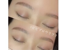 ボアップ(boappu)/ビビブロウリフト