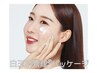 人気No.1【水蜜桃管理】白玉肌管理パッケージ¥19,800→¥16,900