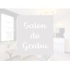 サロン ド ゲンブ(Salon do Genbu)のお店ロゴ