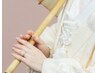 30日前から始めるプリヴェのブライダルケア＆ネイル【3回コース】