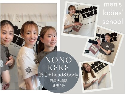 ノノケケ(NONOKEKE)の写真