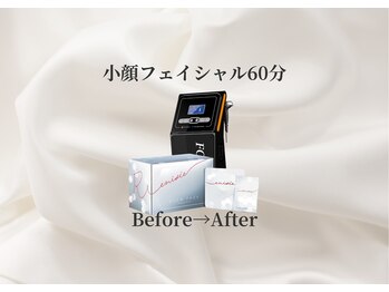 セレーノ 白金台(seReno)/小顔フェイシャル60分