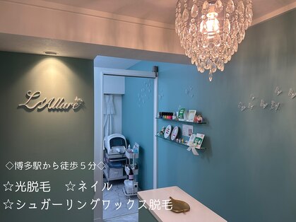 ラリュール(L'ALLURE)の写真