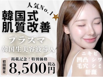 サロンドチュラ(salon de chula)