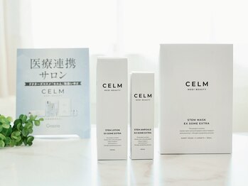 ルメージュ(Lemeju)/CELM