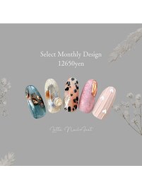 11月セレクトマンスリーアート