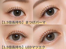 レミーラッシュ 国分寺北口店