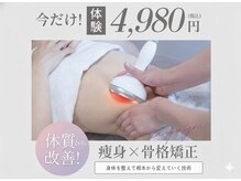 アールエイチビー 藤沢店(RHB)