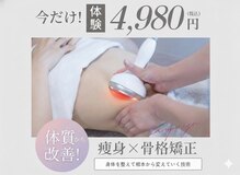 アールエイチビー 藤沢店(RHB)