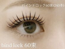 グラシア 赤羽店(GRACIA)/バインドロック60束（240本）