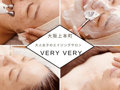ベリーベリー(VERY-VERY)の写真