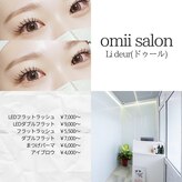 ドゥール(Li deur)